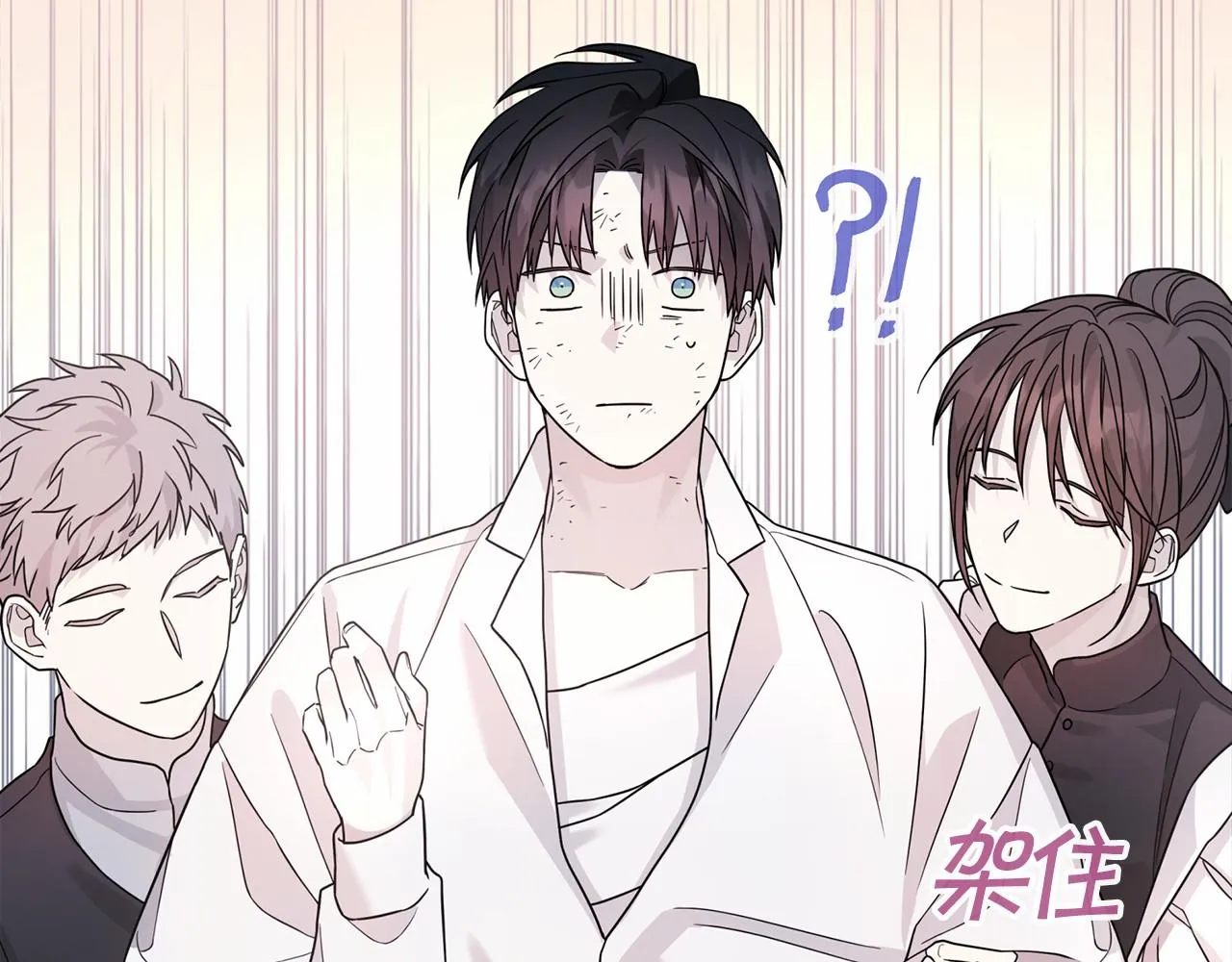 第14话动摇 第28页