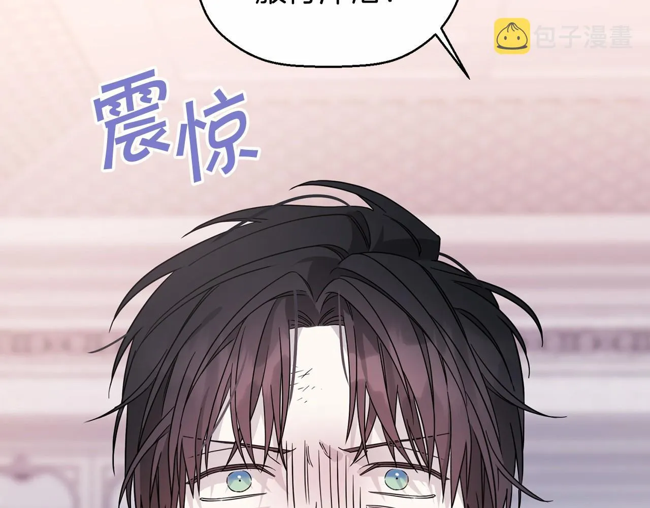 第14话动摇 第35页
