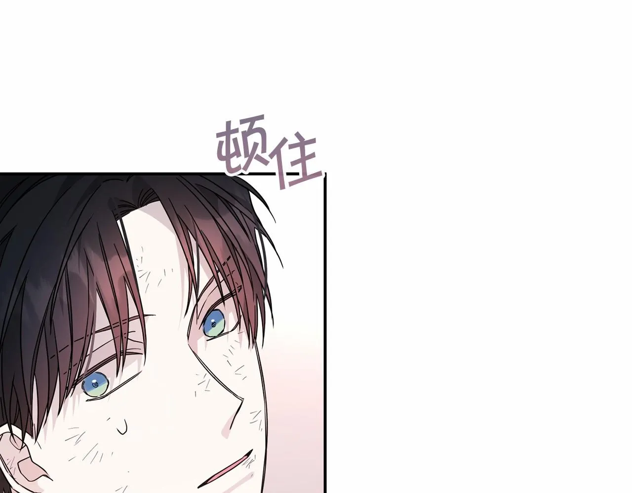 第14话动摇 第45页