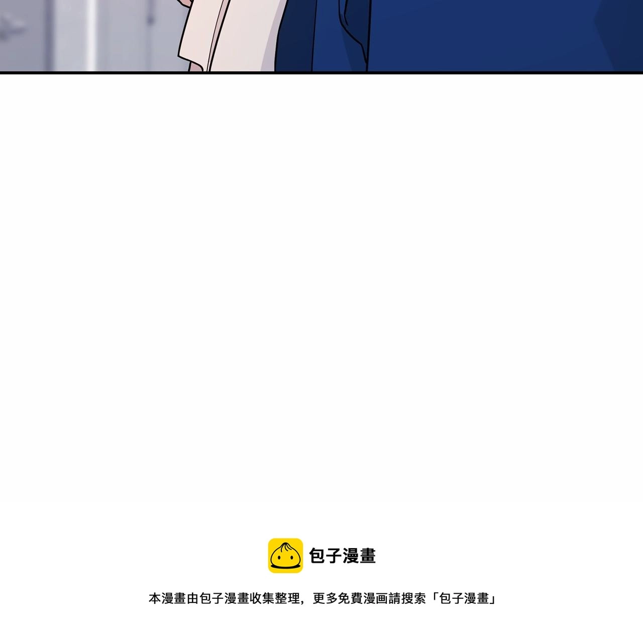 第14话动摇 第51页