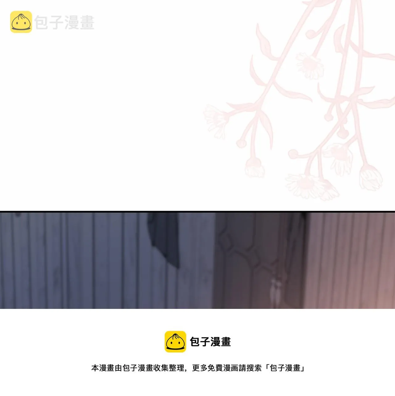 第14话动摇 第61页