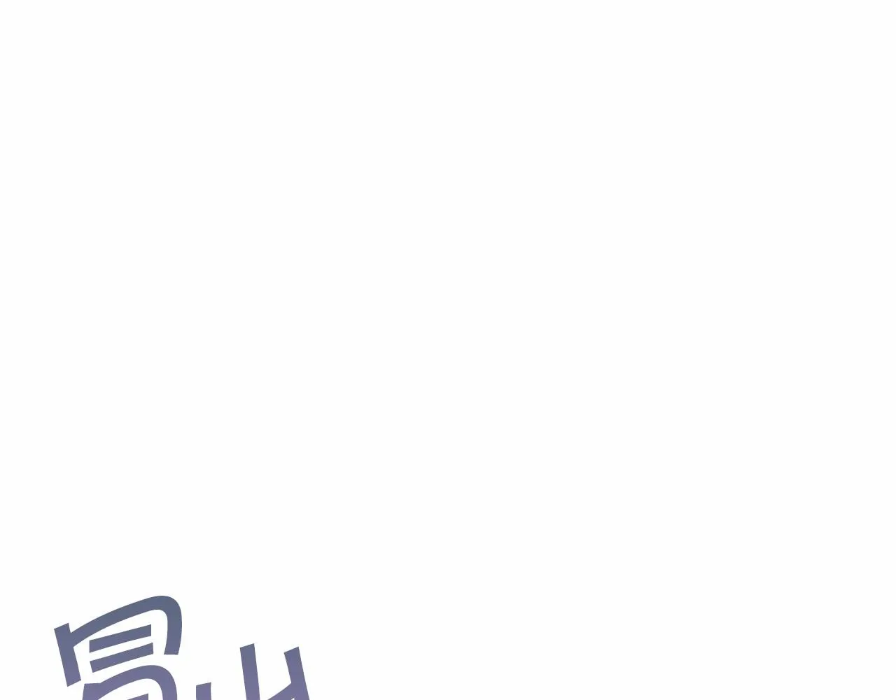 第14话动摇 第74页