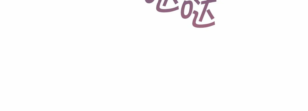 第14话动摇 第78页
