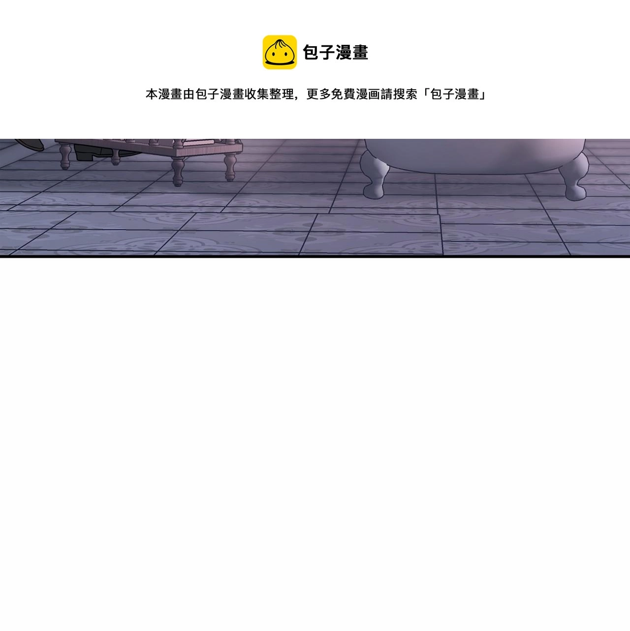 第14话动摇 第81页
