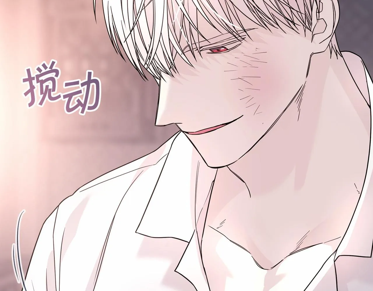 第14话动摇 第93页