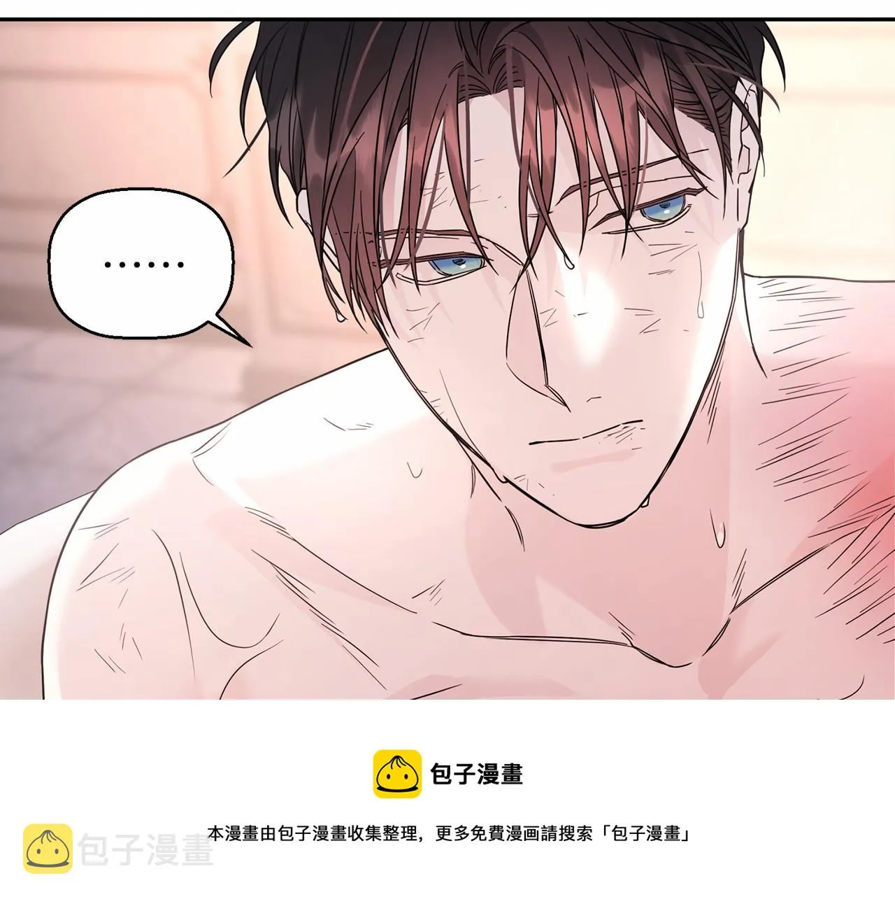 第14话动摇 第101页