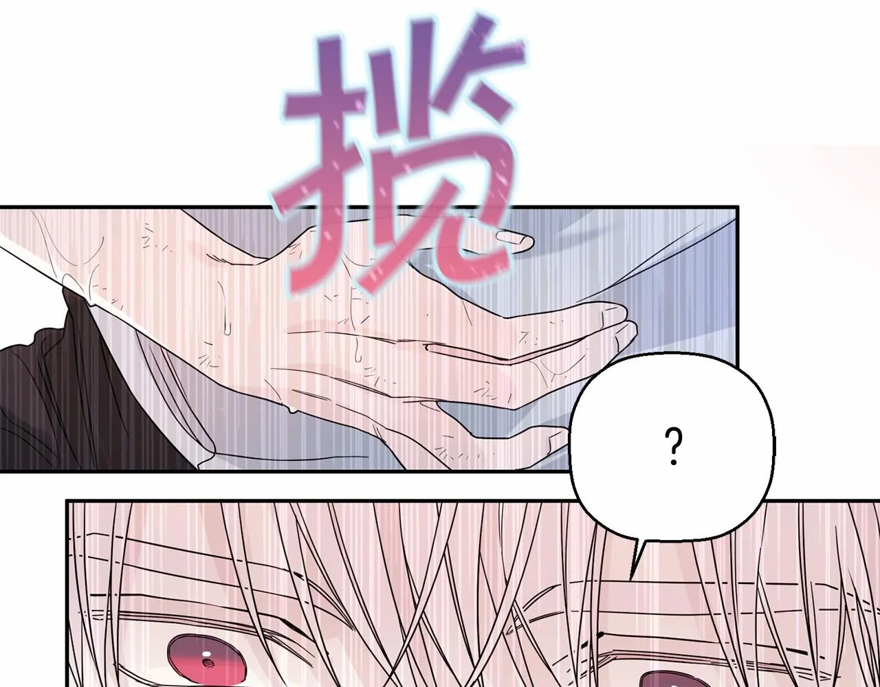 第14话动摇 第106页