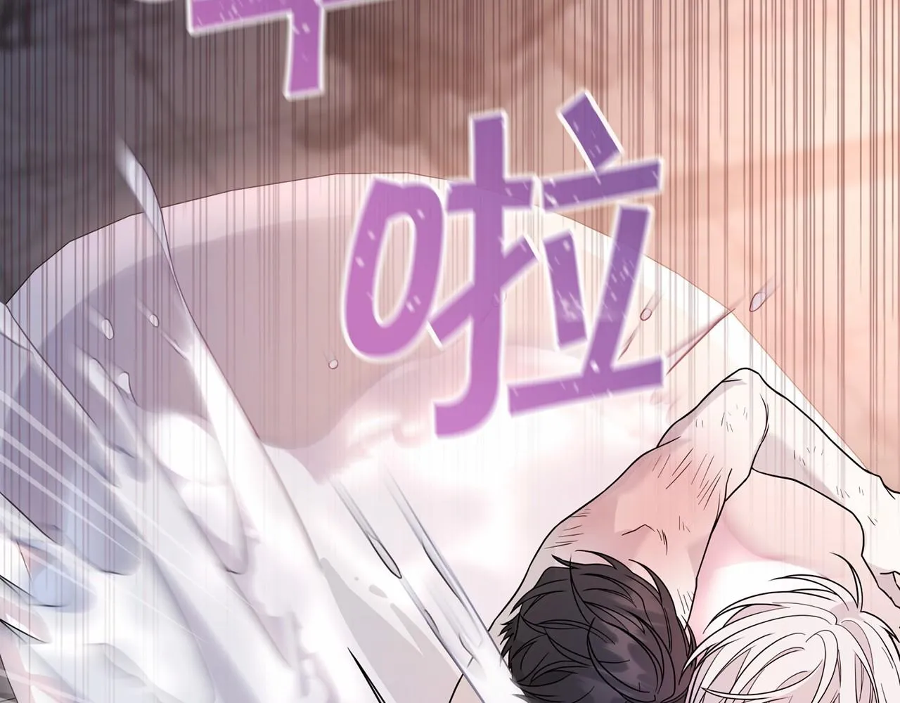 第14话动摇 第108页