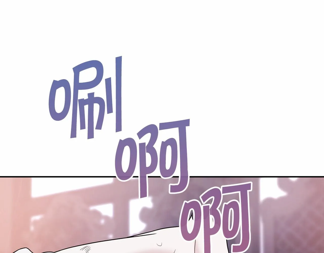 第14话动摇 第112页