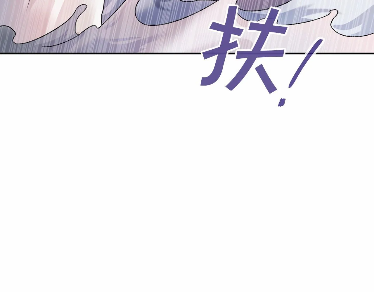第14话动摇 第114页