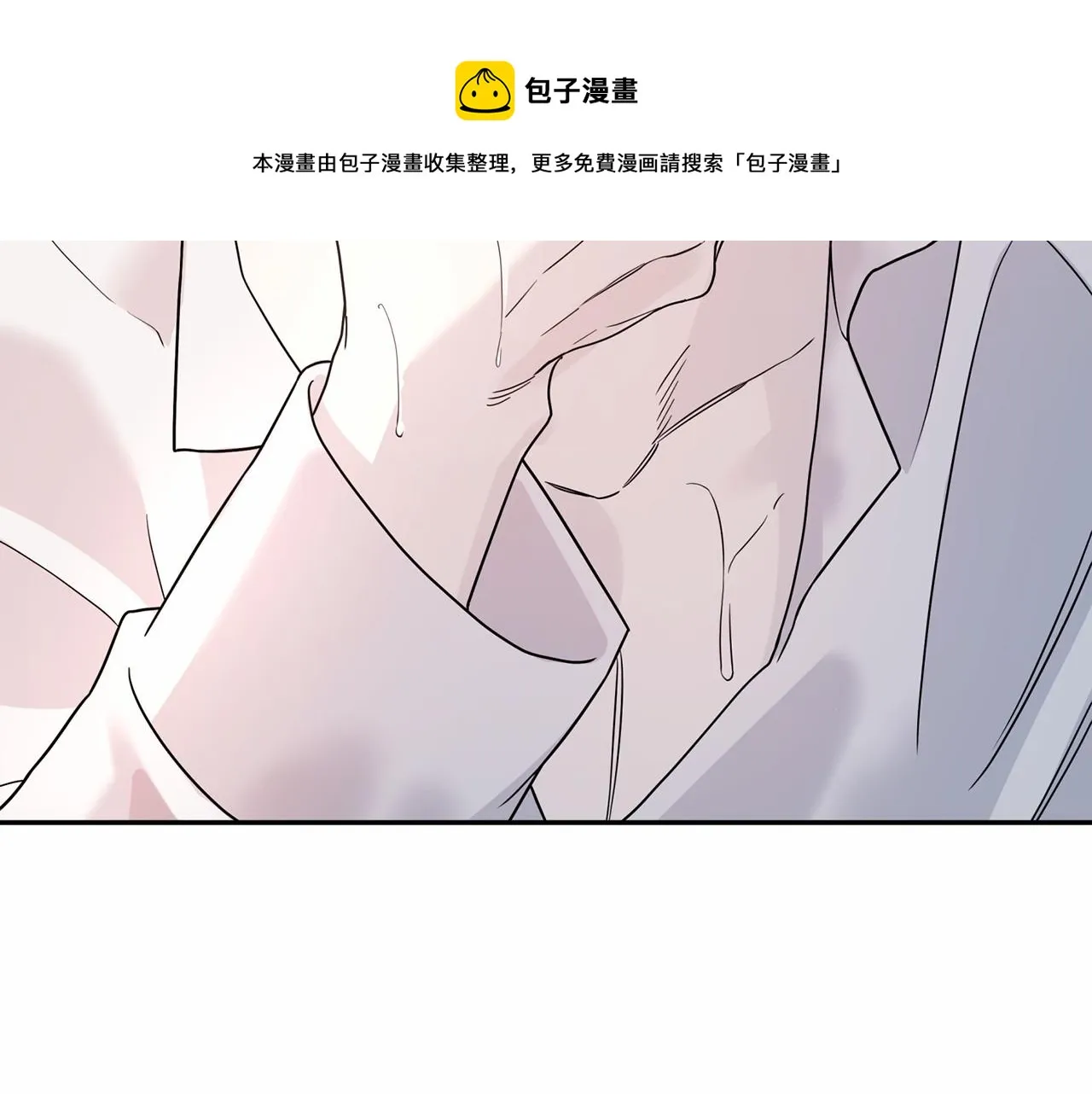 第14话动摇 第121页