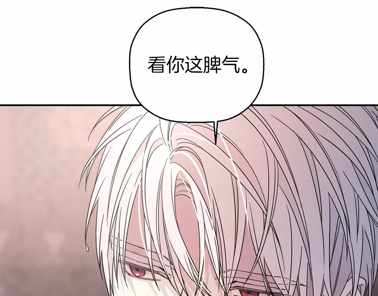 第14话动摇 第127页