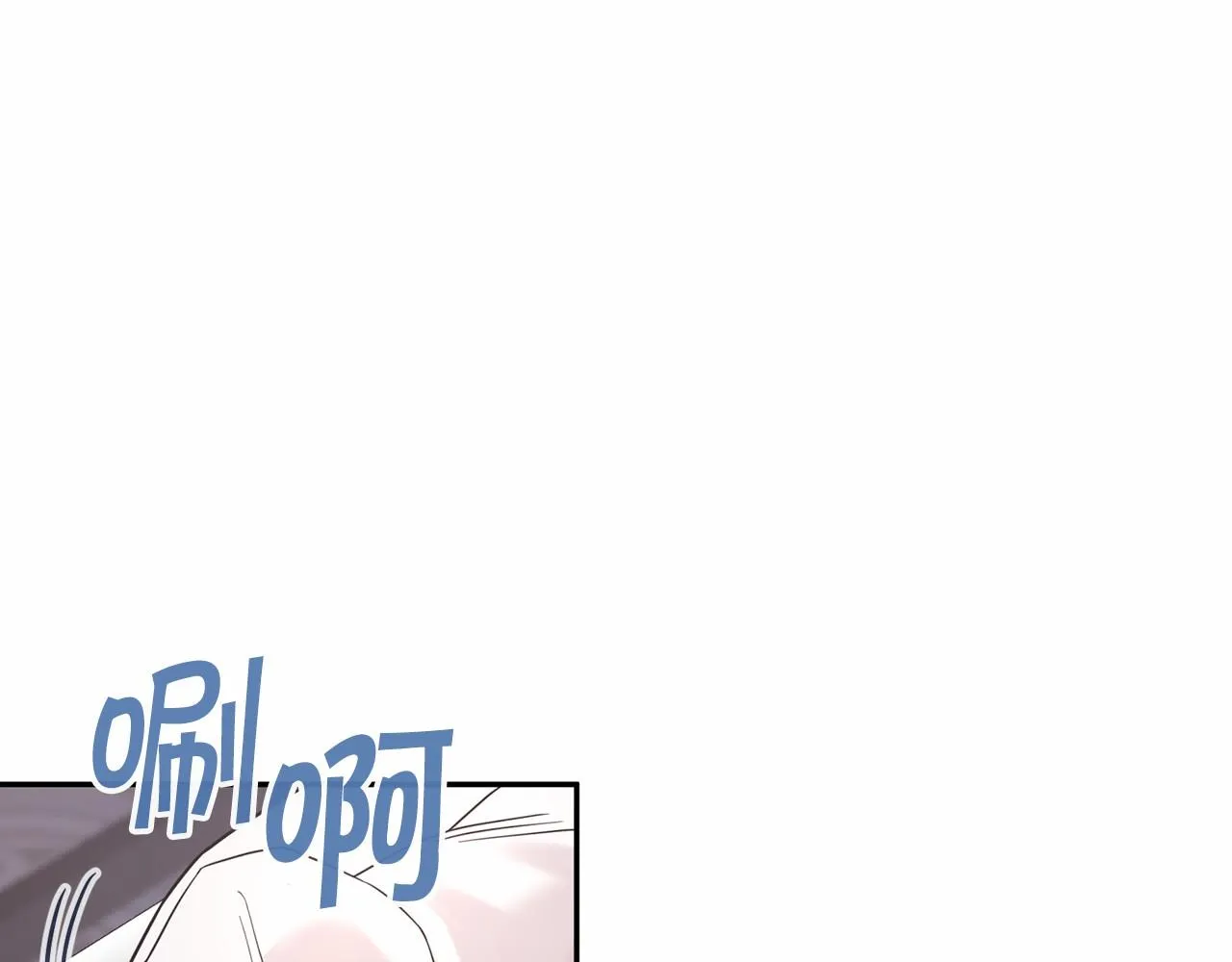 第14话动摇 第130页