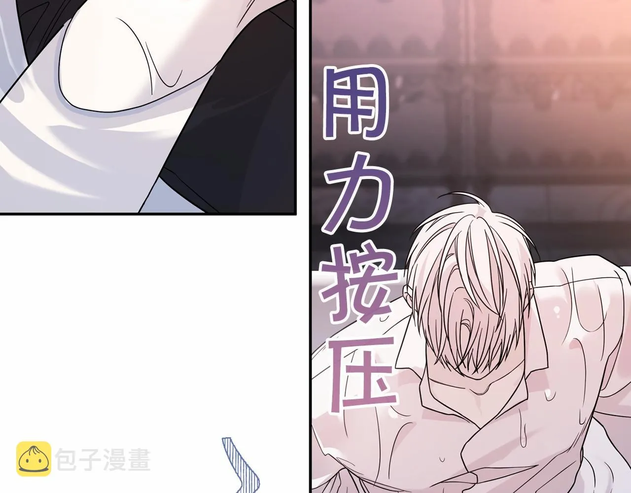 第14话动摇 第132页