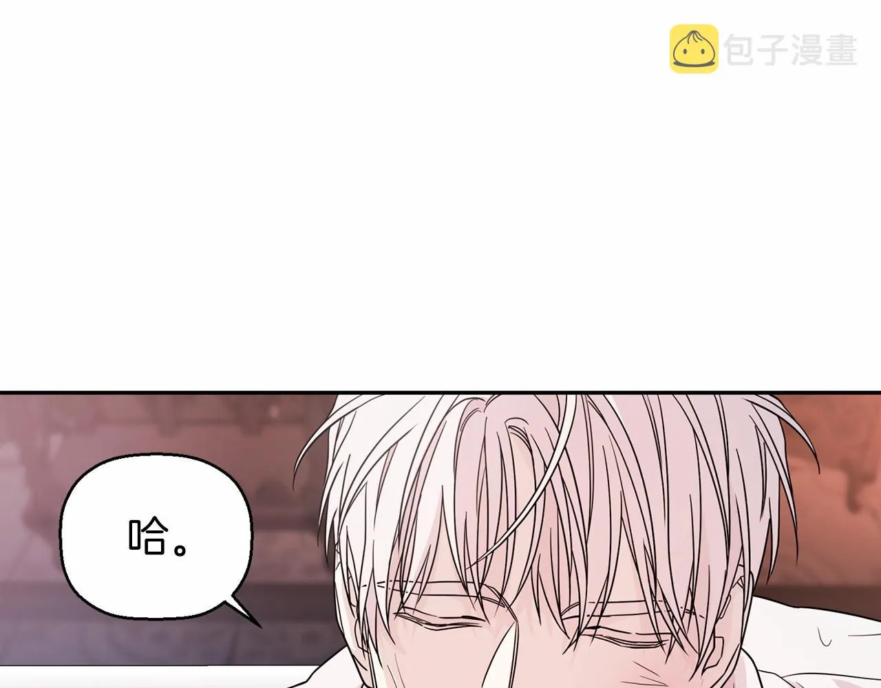 第14话动摇 第134页