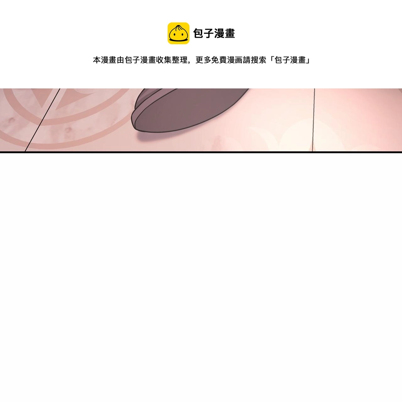 第14话动摇 第141页