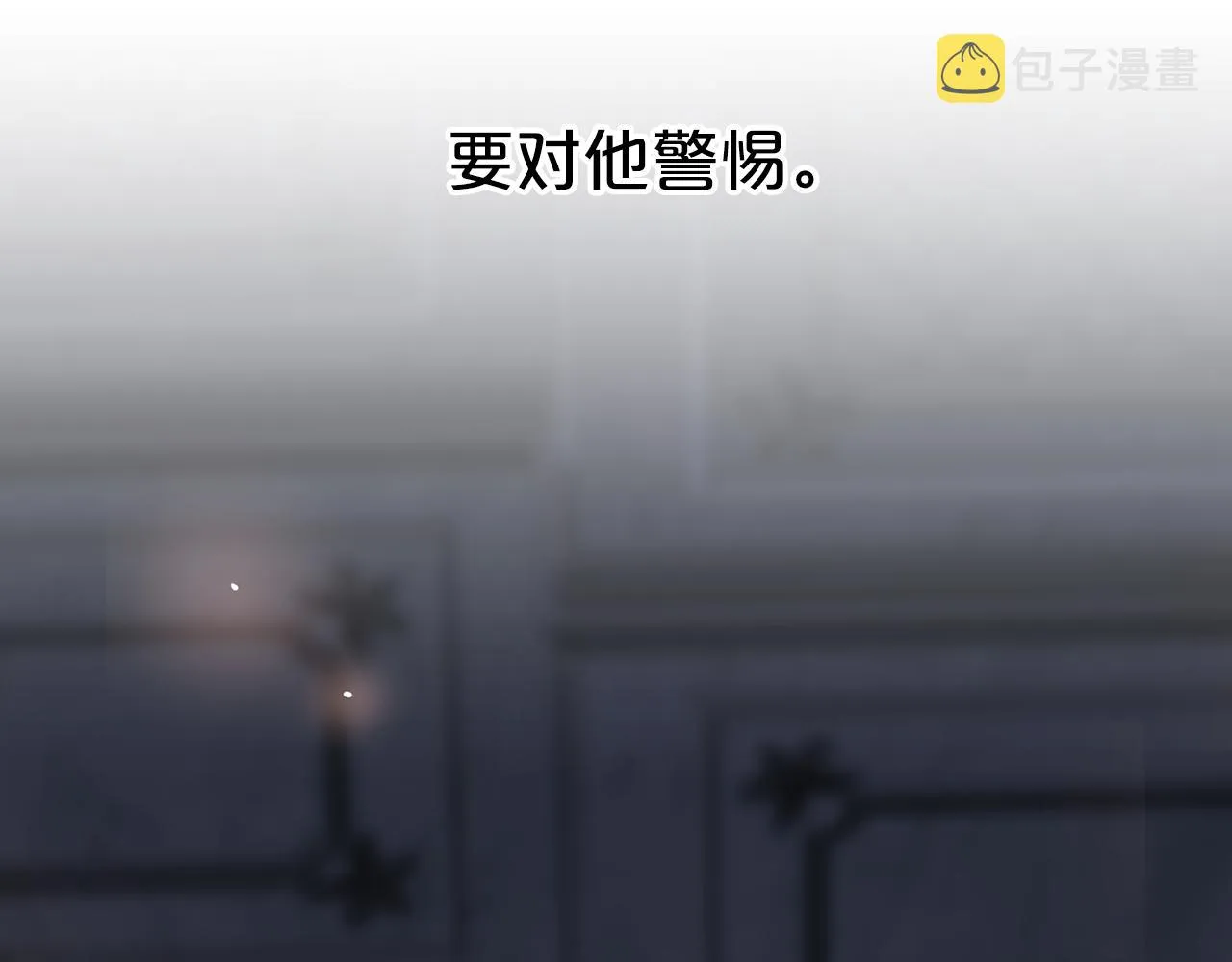 第14话动摇 第164页