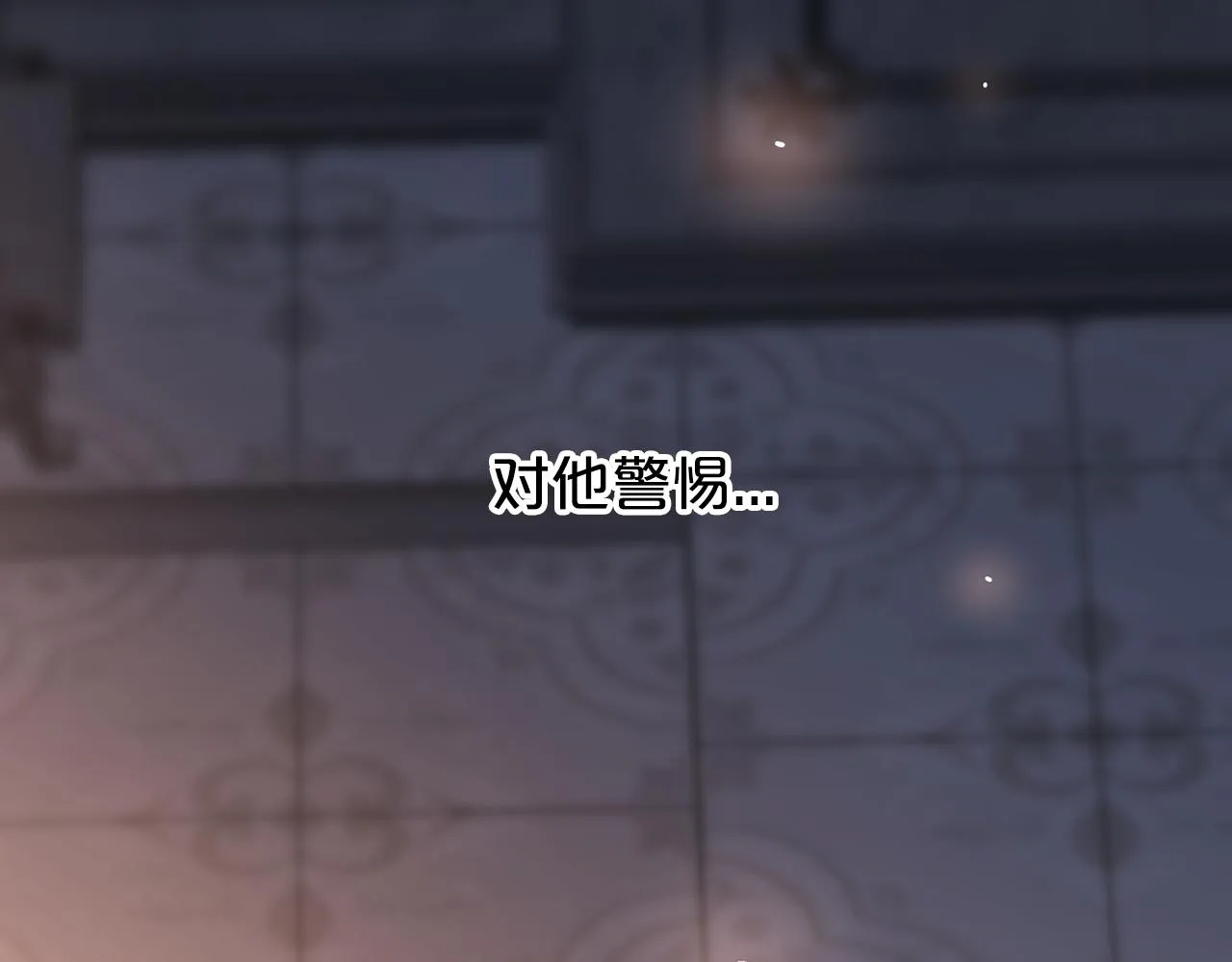 第14话动摇 第165页