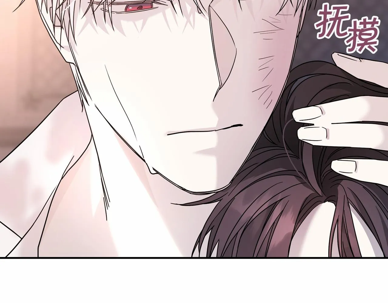 第14话动摇 第172页