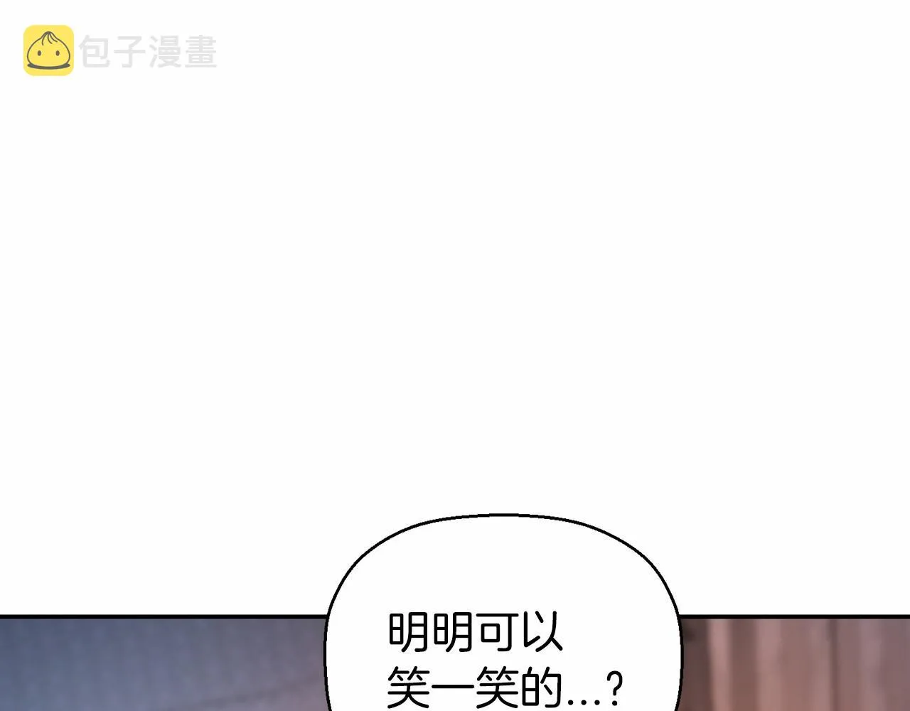 第14话动摇 第173页
