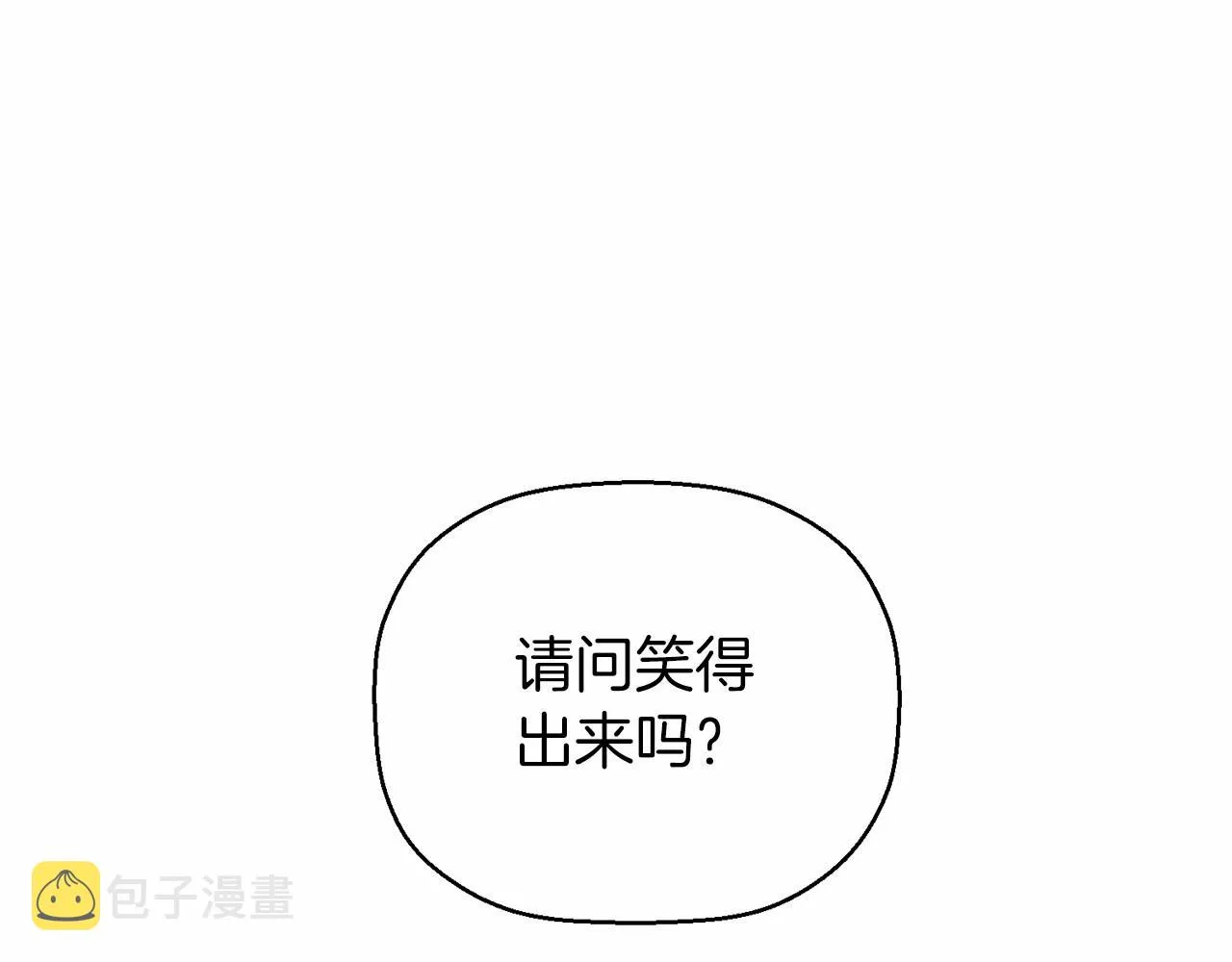 第14话动摇 第176页
