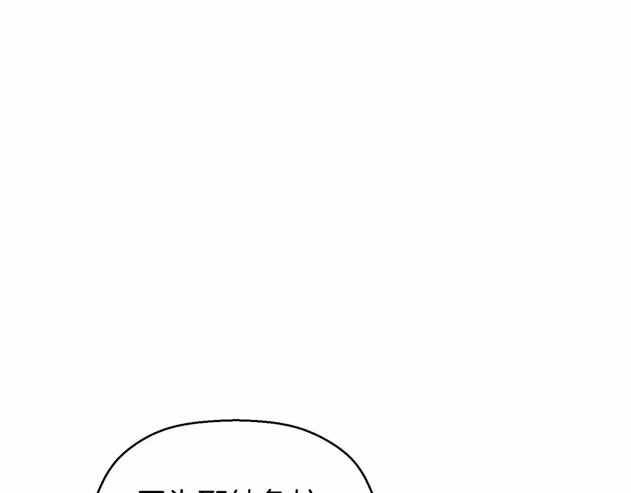 第14话动摇 第178页