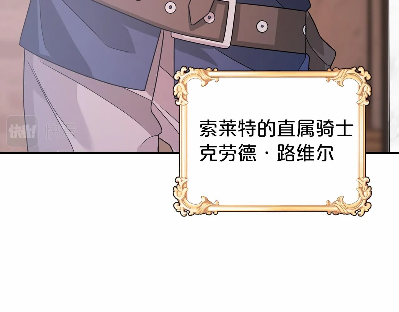 第14话动摇 第182页