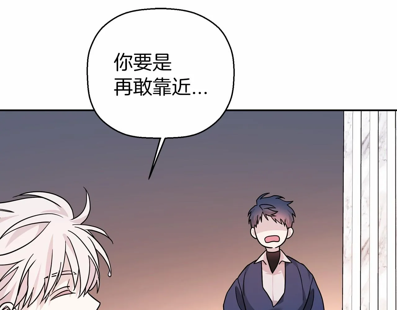 第14话动摇 第184页
