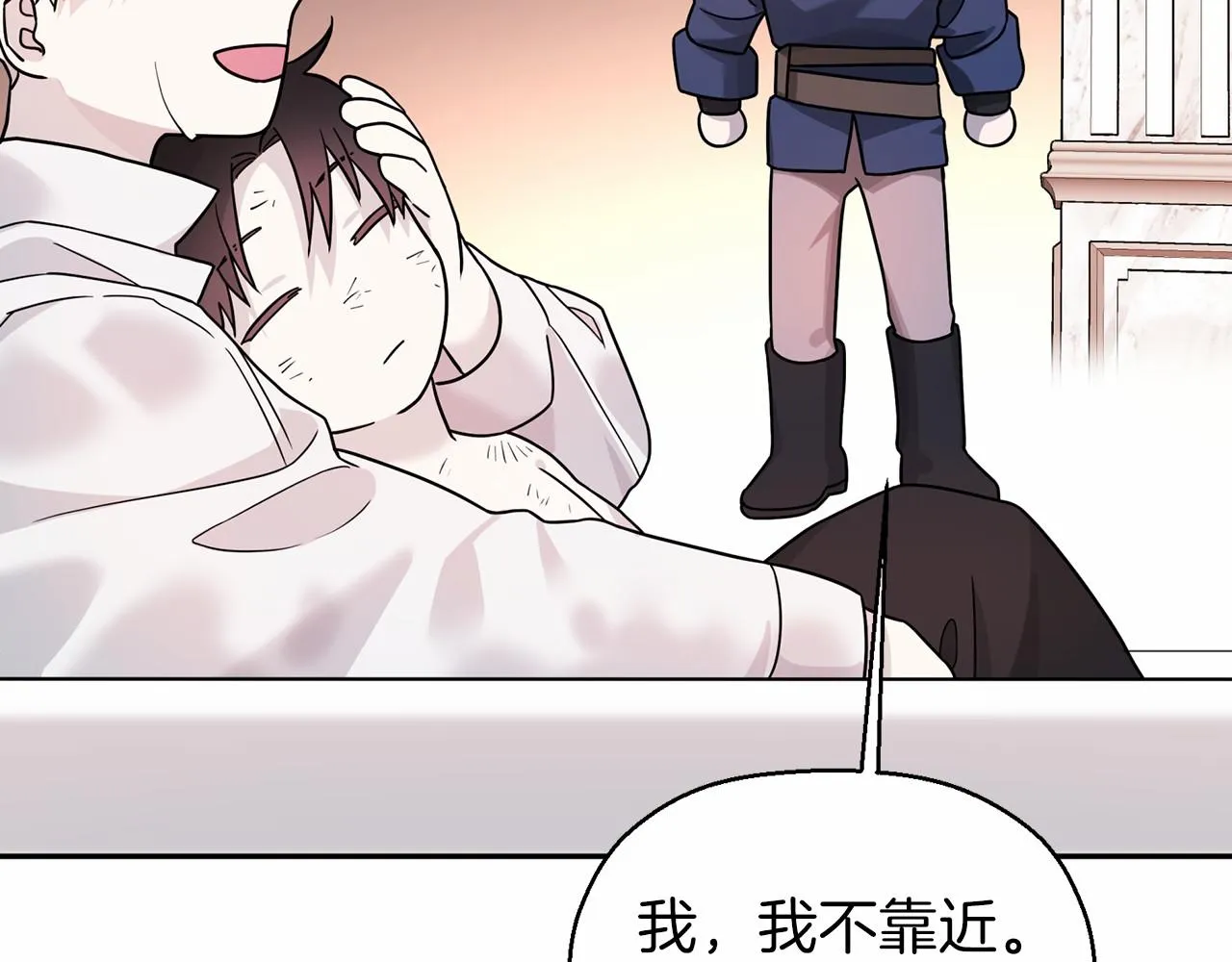 第14话动摇 第185页