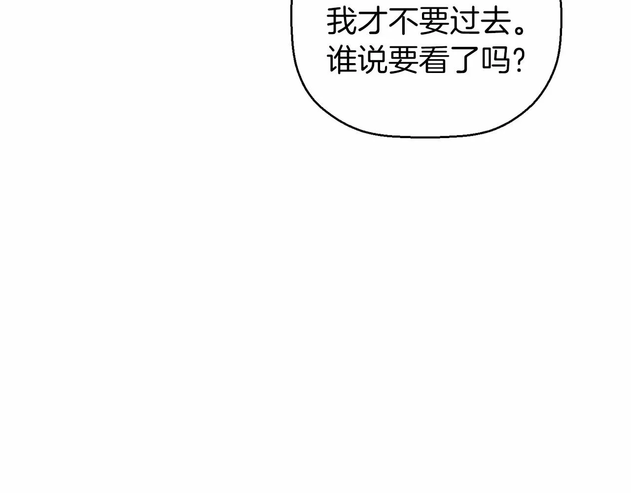 第14话动摇 第186页