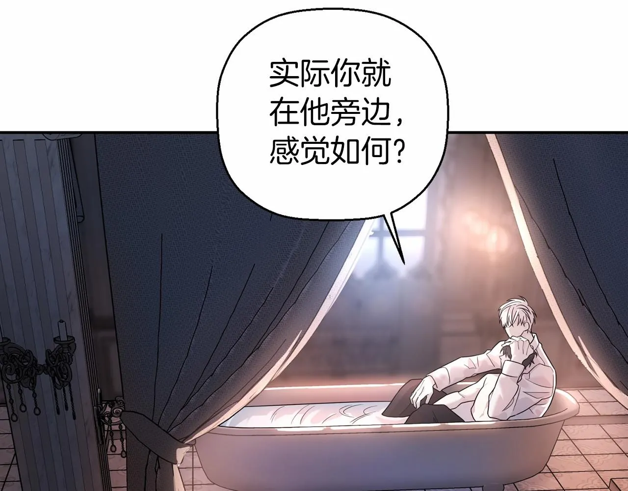 第14话动摇 第187页