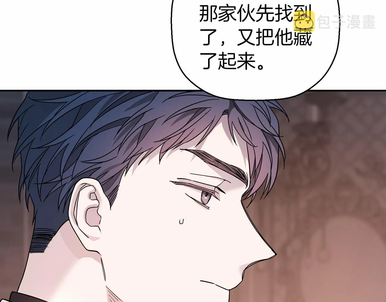 第14话动摇 第192页