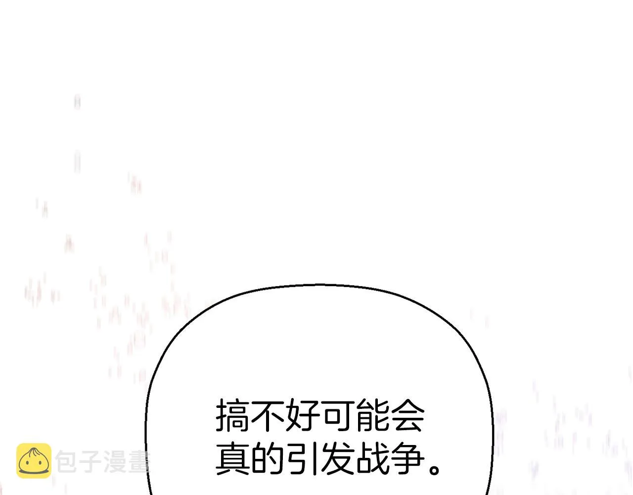 第14话动摇 第199页
