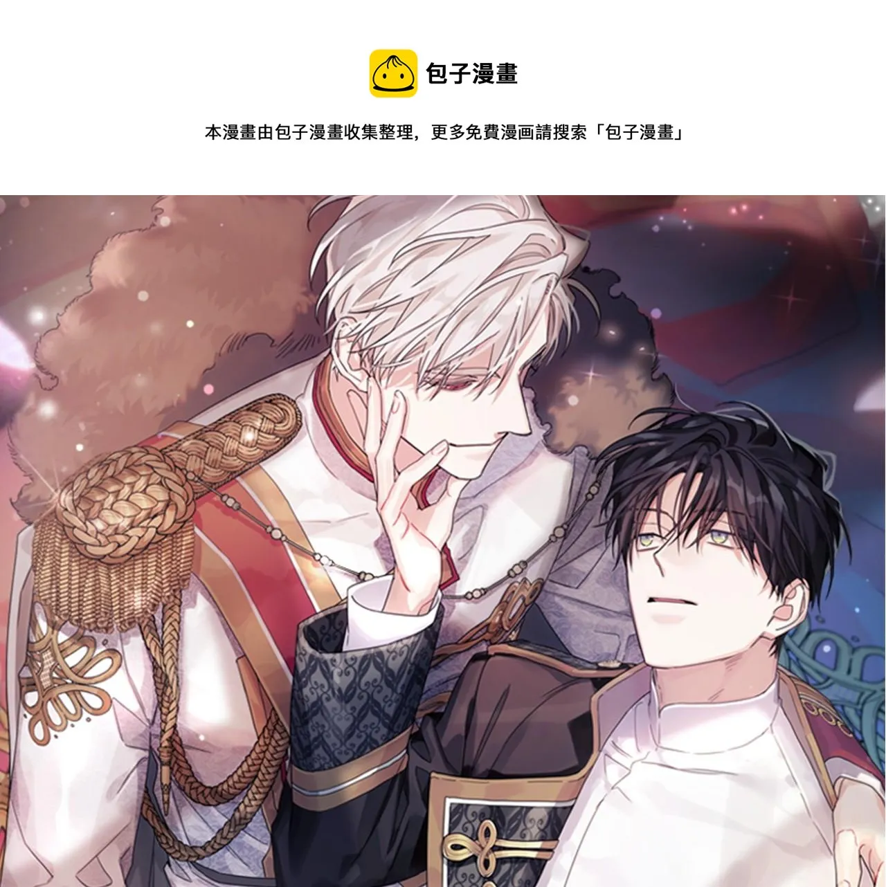第11话演戏 第1页