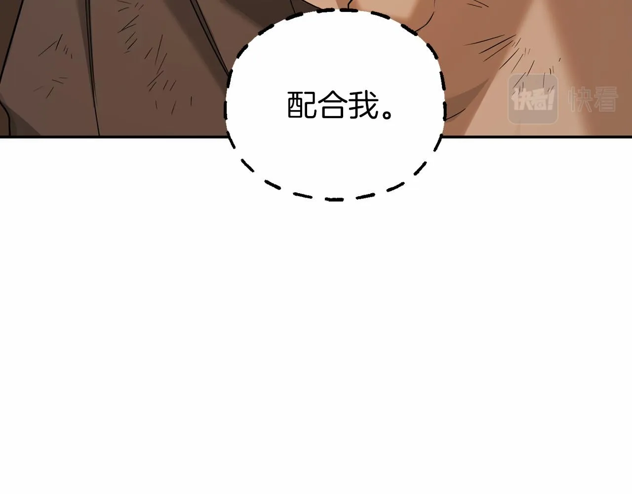 第11话演戏 第15页