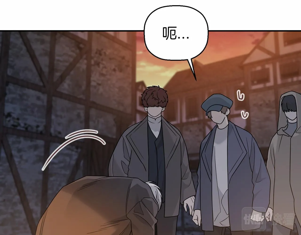 第11话演戏 第29页