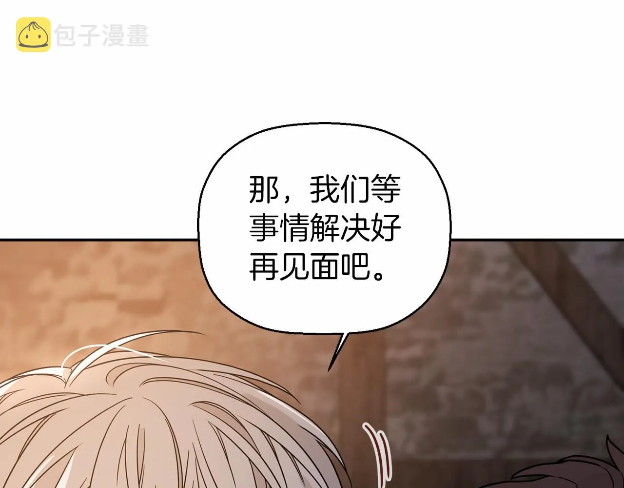 第11话演戏 第35页