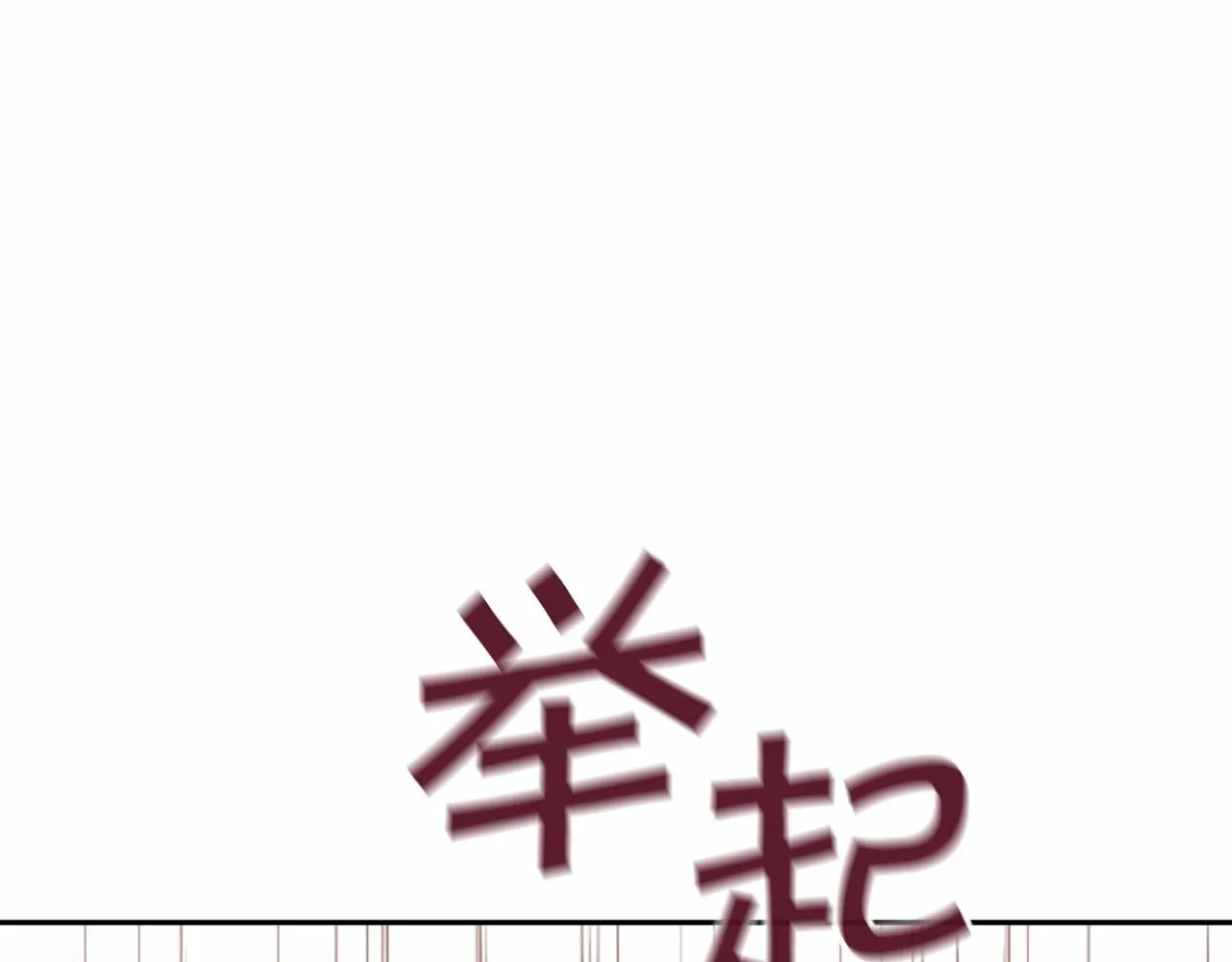 第11话演戏 第45页