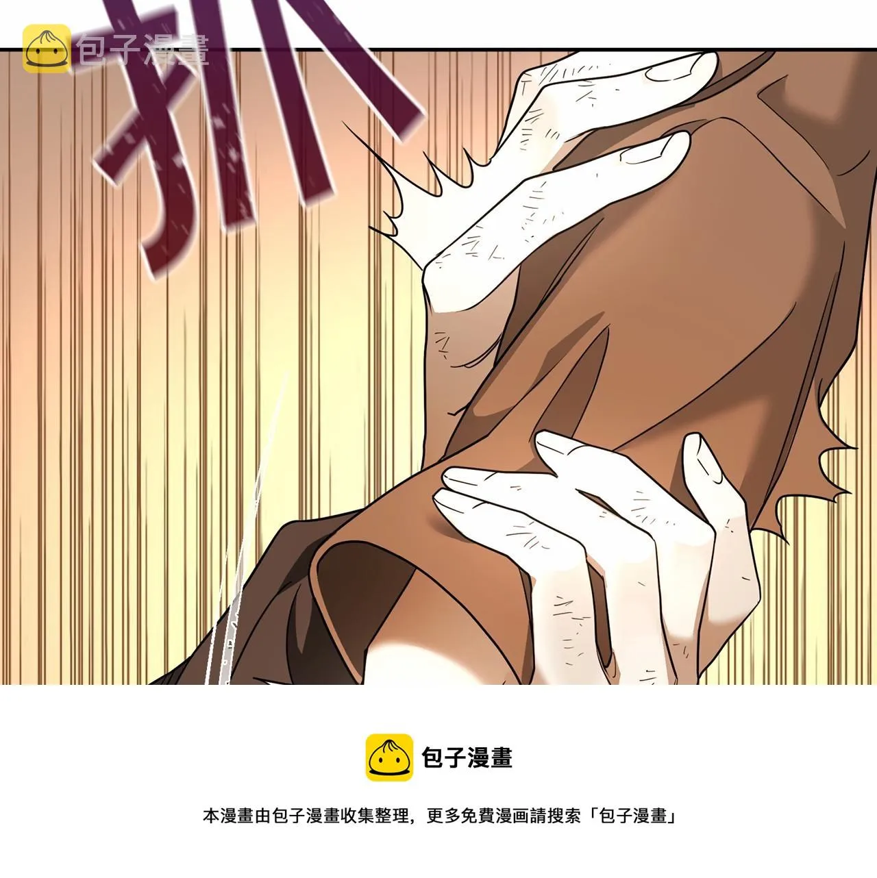 第11话演戏 第51页