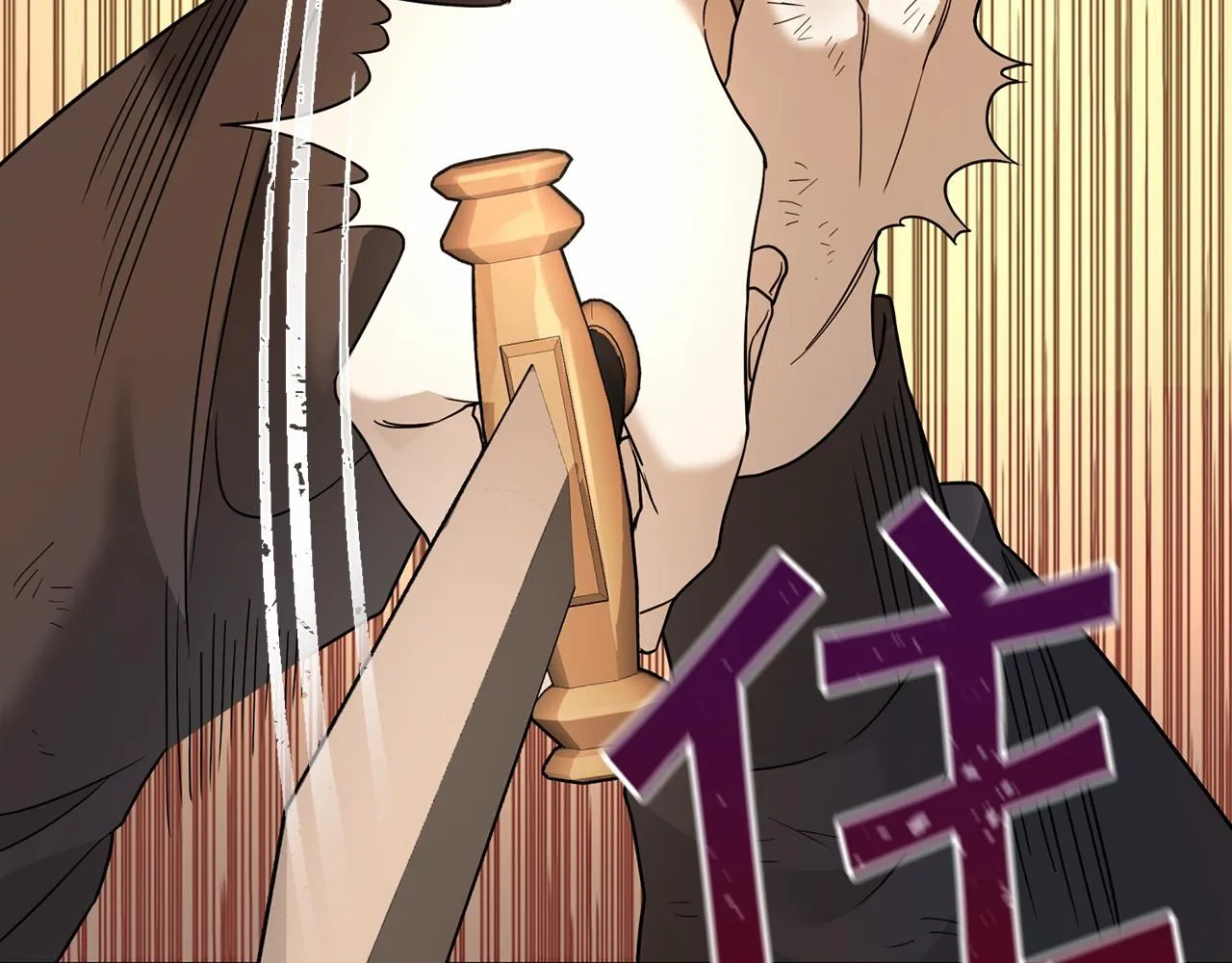 第11话演戏 第52页