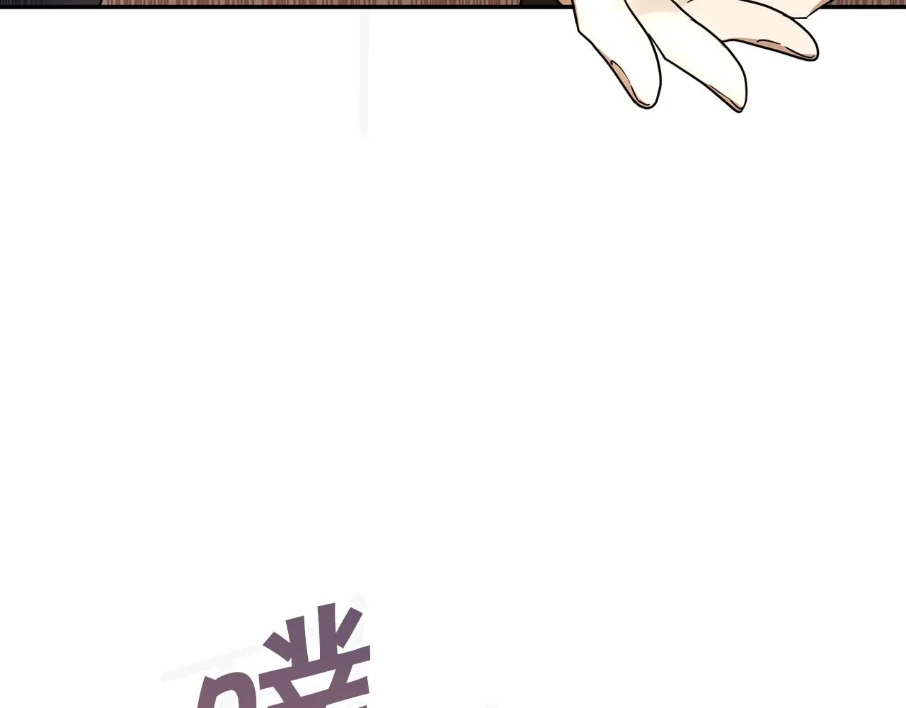 第11话演戏 第58页