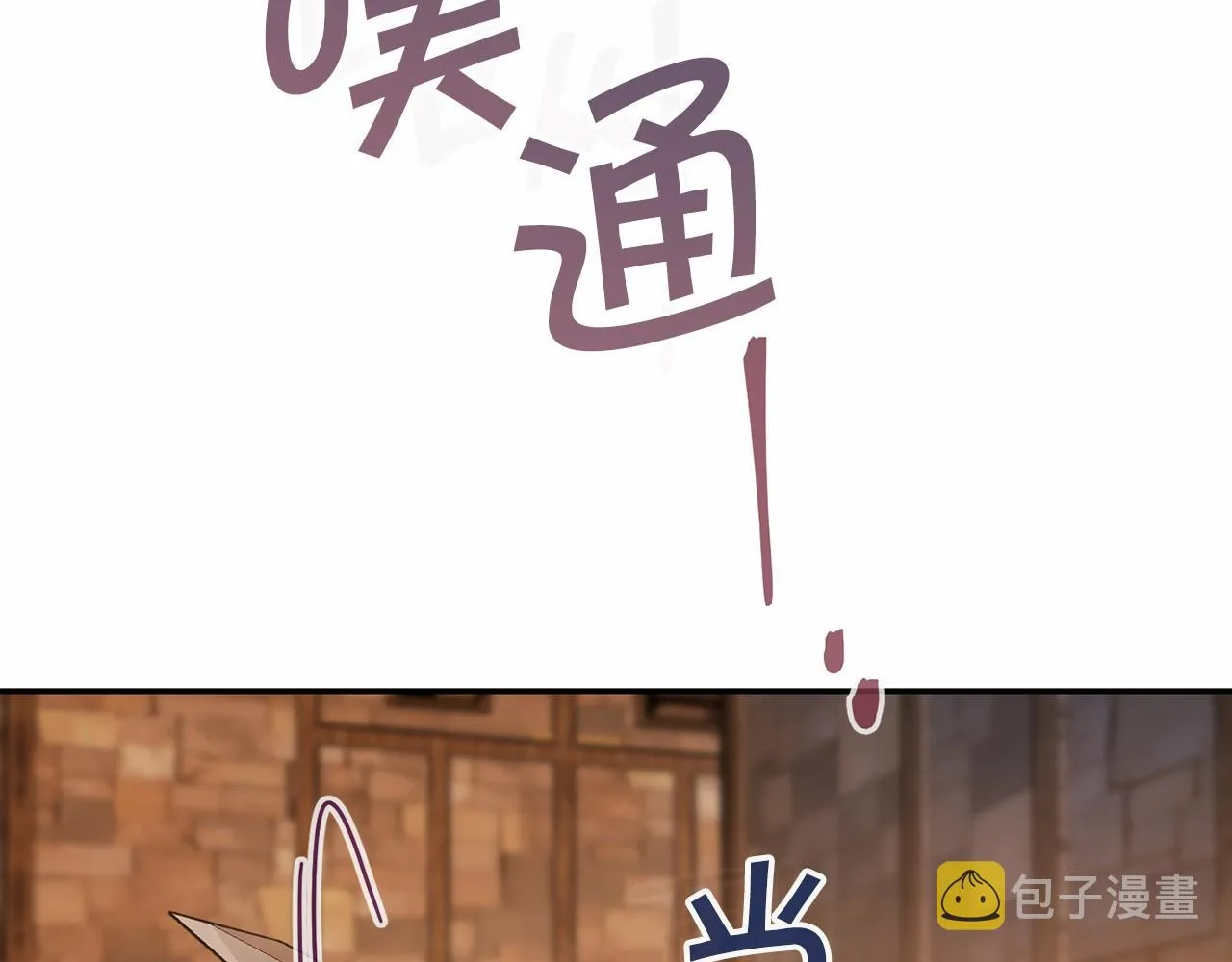 第11话演戏 第59页