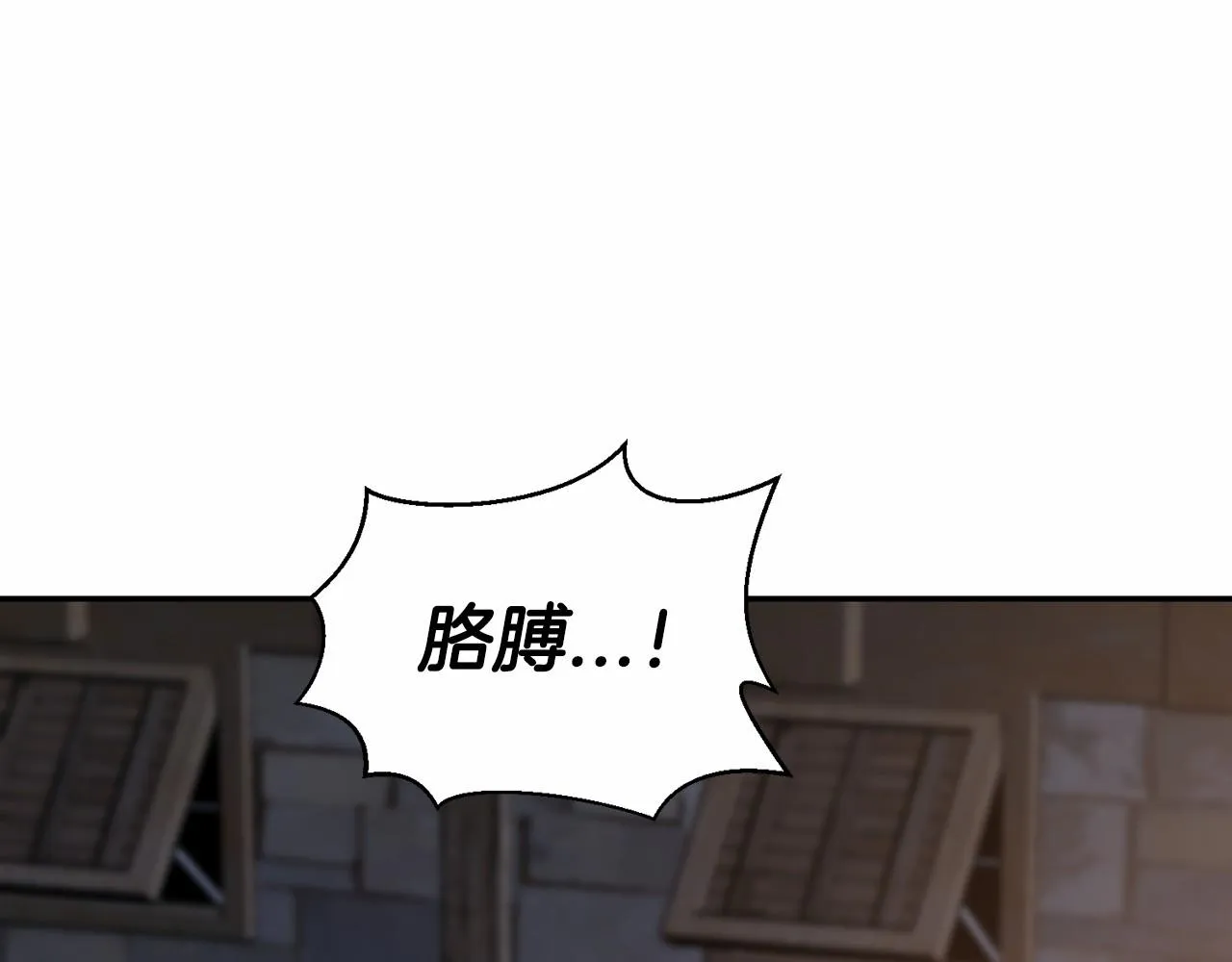 第11话演戏 第63页