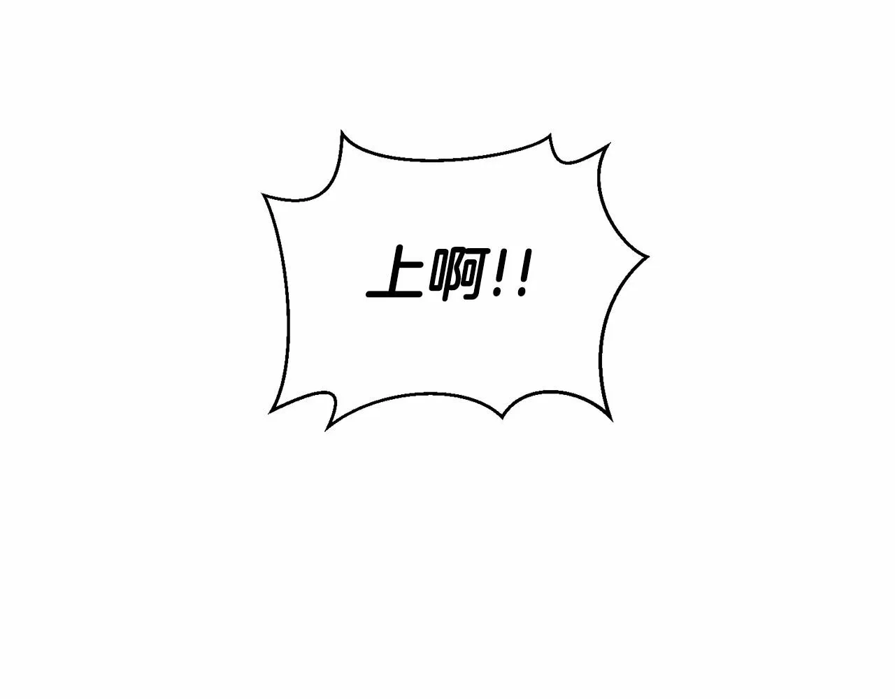第11话演戏 第77页