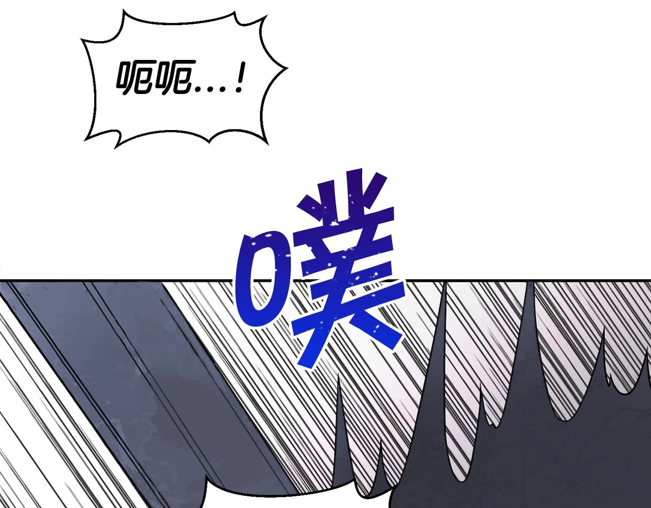 第11话演戏 第83页