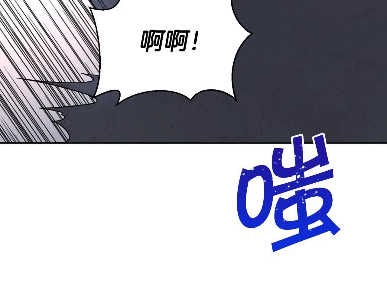 第11话演戏 第84页