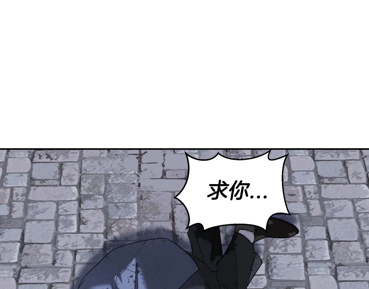 第11话演戏 第85页