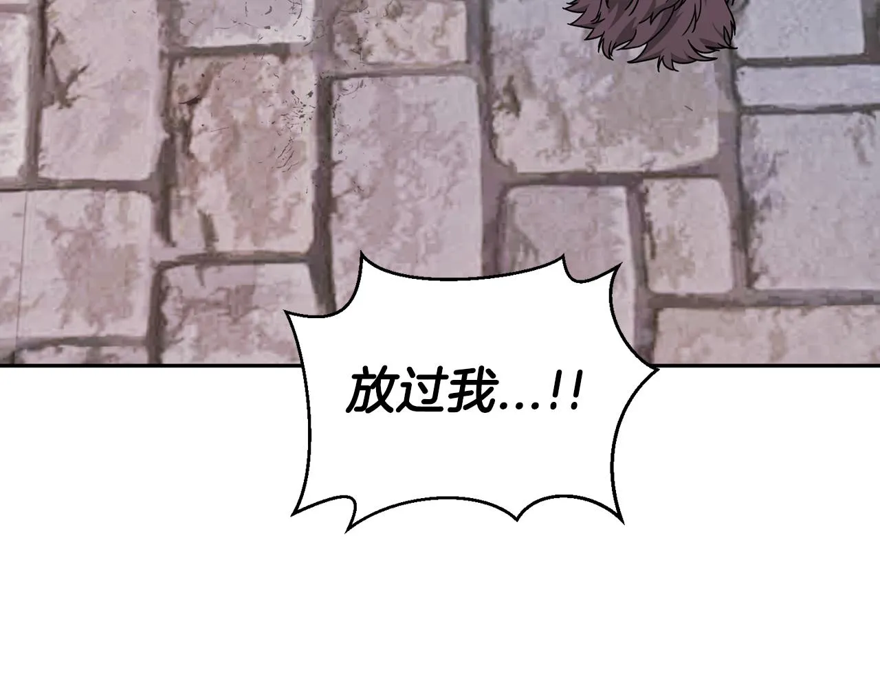 第11话演戏 第89页