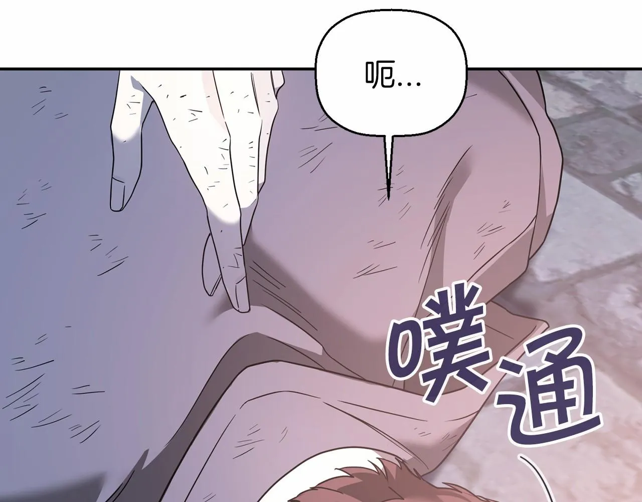 第11话演戏 第94页
