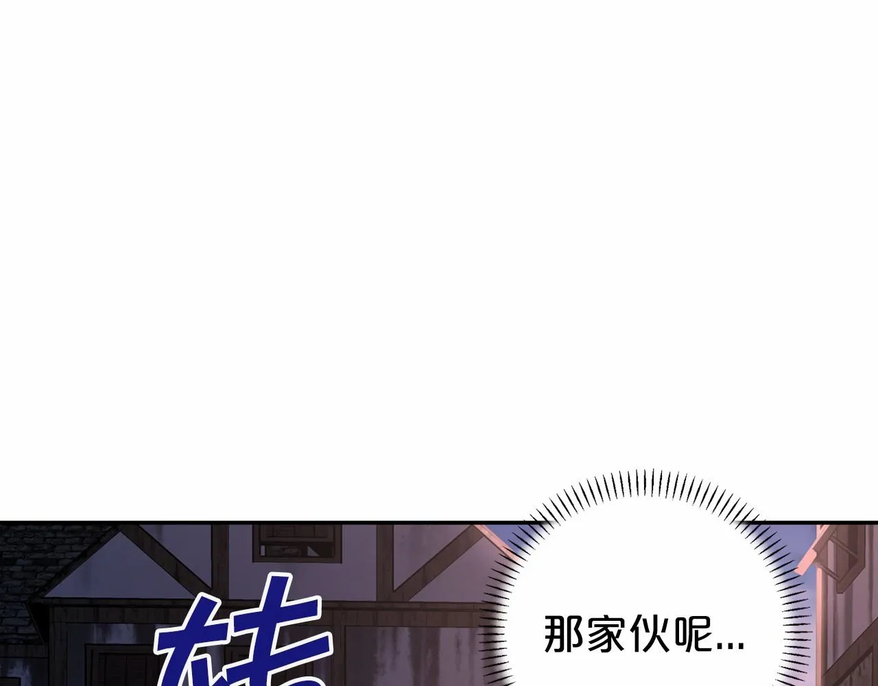 第11话演戏 第96页